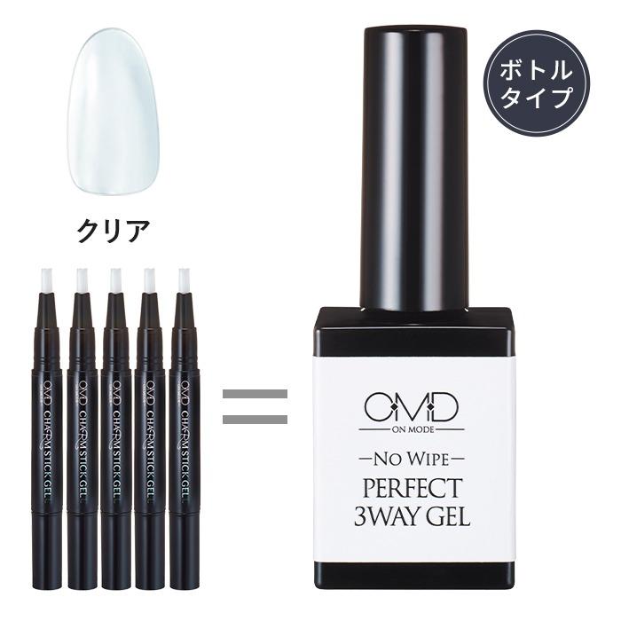 OMD 3WAY ジェルネイル クリア 13ml ピールオフベース はがせるジェル
