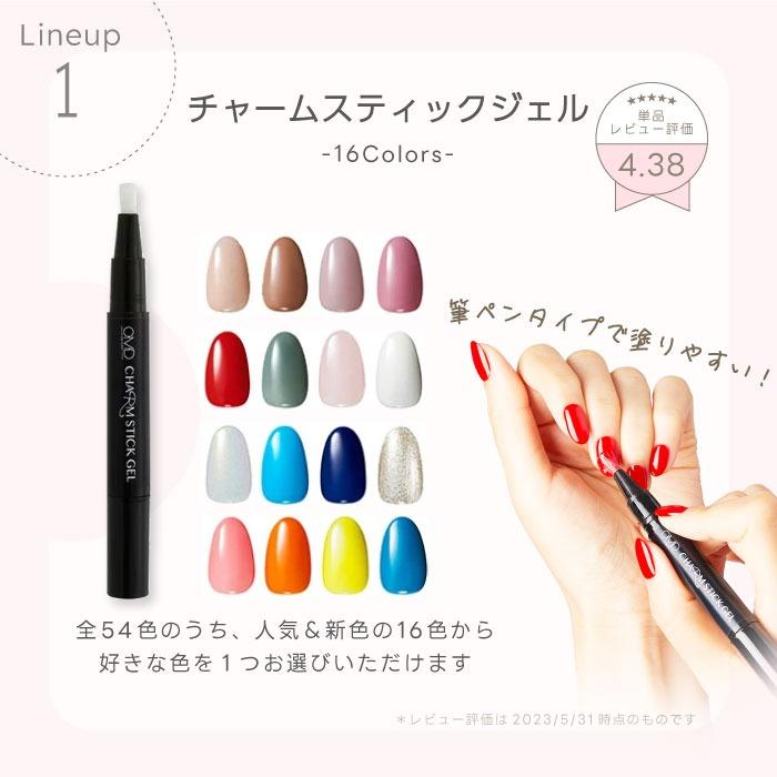 7BEAUTY ジェルネイル はがせる ピールオフベース シール カラー 7BEAUTY ジェルネイル はがせる ピールオフベース シール カラー