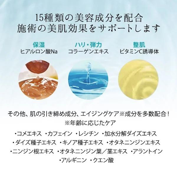 7BEAUTY ソニックジェル ハード 250mL 美顔器ジェル 美顔器用 7BEAUTY ソニックジェル ハード 250mL 美顔器ジェル 美顔器用