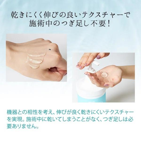 7BEAUTY ソニックジェル ハード 250mL 美顔器ジェル 美顔器用 7BEAUTY ソニックジェル ハード 250mL 美顔器ジェル 美顔器用