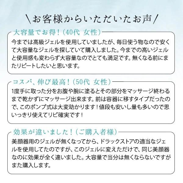 7BEAUTY（7ビューティー） ソニックジェル ハード 250mL 美顔器ジェル