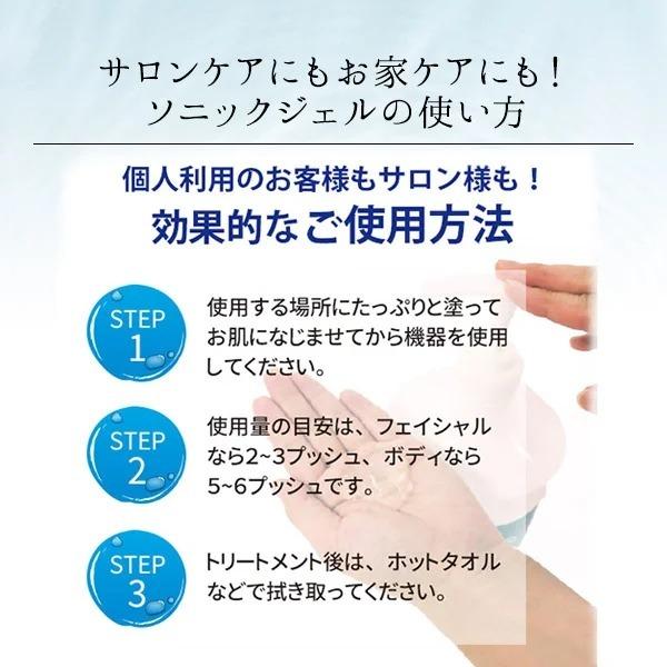 7BEAUTY（7ビューティー） ソニックジェル ハード 1L 美顔器ジェル