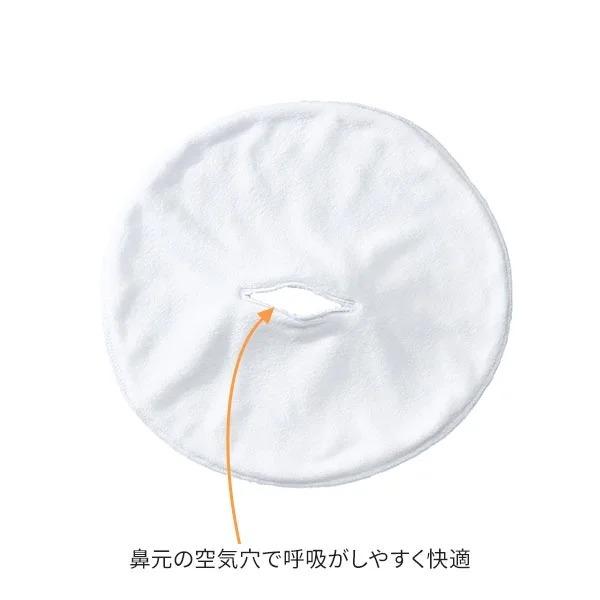 7BEAUTY（7ビューティー） フェイスパックタオル 厚手 10枚入り