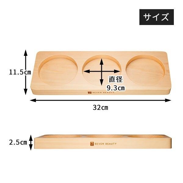 マッサージオイル ディスプレイスタンド 木製 ダークブラウン 木目