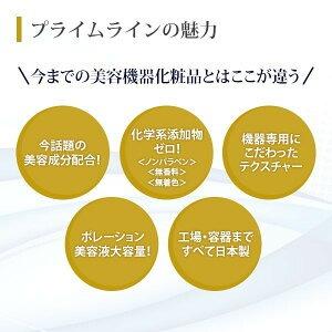 ＜プロズビ＞ プライムライン プレミアム シーバムケアローション 200mL クレンジング化粧水 ディープクレンジング 毛穴 皮脂 洗浄 エイジングケア｜nshop-y｜10