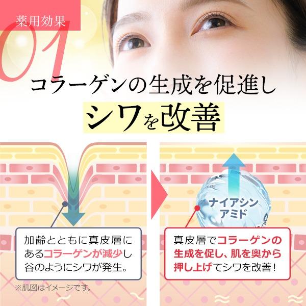 7BEAUTY 薬用シートマスク MEDISTHE シワ 対策 30枚入 フェイス 7BEAUTY 薬用シートマスク MEDISTHE シワ 対策 30枚入 フェイス