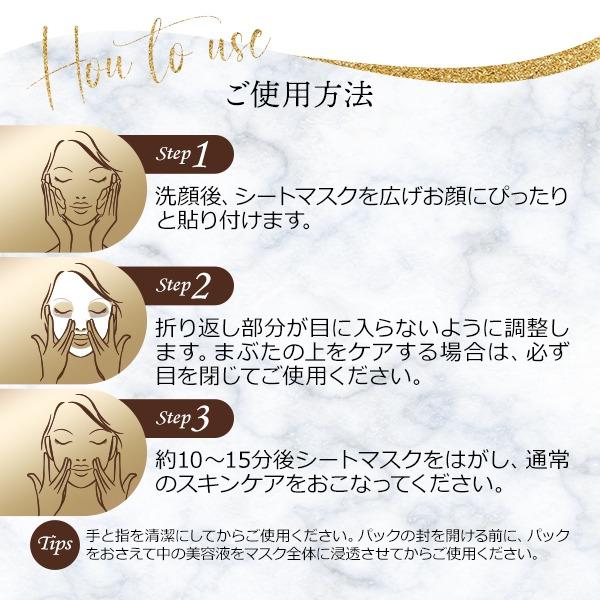 7BEAUTY 薬用シートマスク MEDISTHE シワ 対策 30枚入 フェイス 7BEAUTY 薬用シートマスク MEDISTHE シワ 対策 30枚入 フェイス