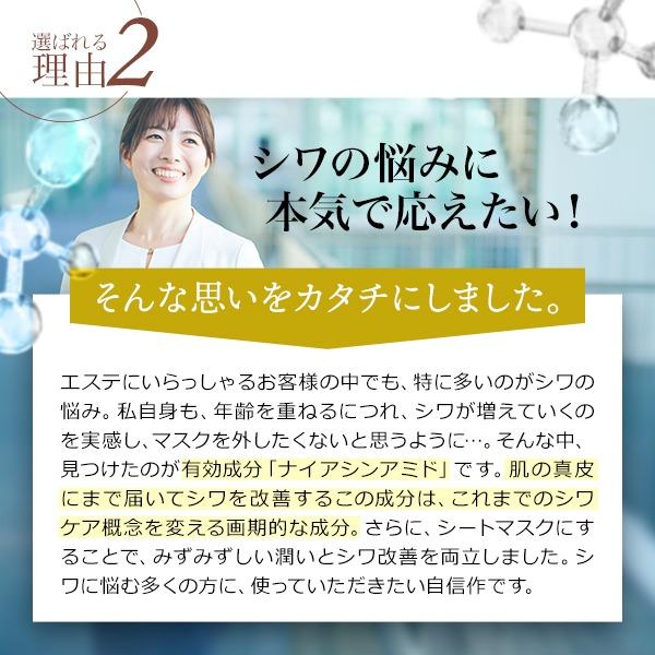 7BEAUTY 薬用シートマスク MEDISTHE シワ 対策 30枚入 フェイス 7BEAUTY 薬用シートマスク MEDISTHE シワ 対策 30枚入 フェイス