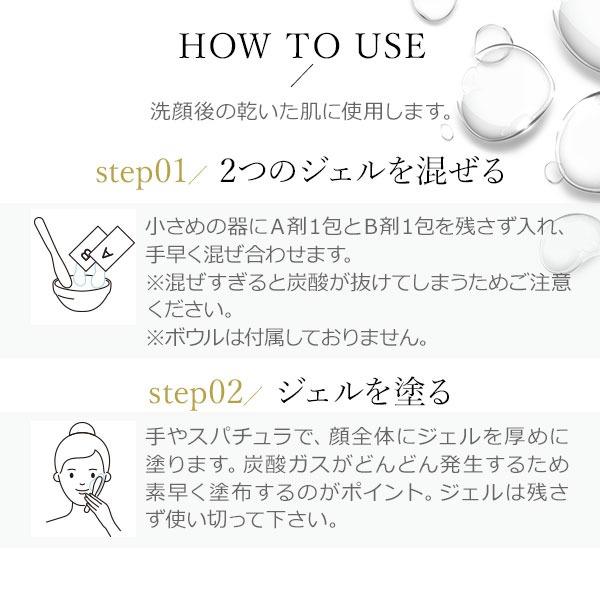 7BEAUTY（7ビューティー） ブランソーダ 炭酸パック トライアルセット