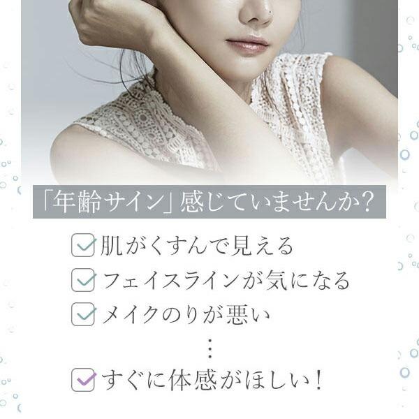 7BEAUTY（7ビューティー） ブランソーダ 炭酸パック トライアルセット