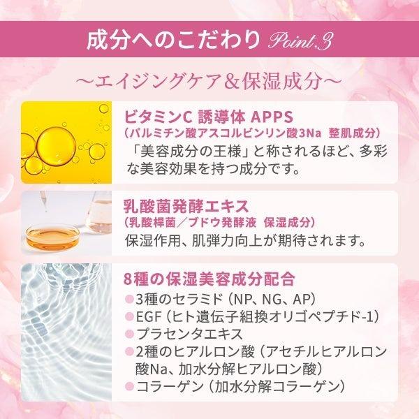 PROSBi（プロズビ） シートマスク フェイス 保湿 パック マスク 顔