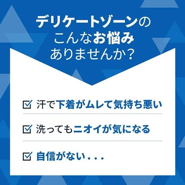 石鹸 固形 安い プチギフト デリケートゾーン ボディソープ メンズ ギフト 業務用 香り 全身 体 薬用 メンソール ミント クール 夏 VIO 臭い ボタニカル 韓国｜nshop-y｜06