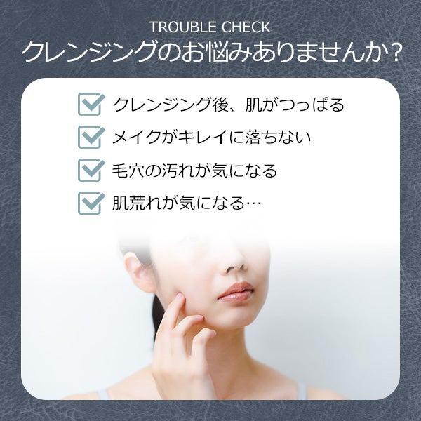 MEDISTHE（メディステ） 薬用 クレンジング オイル 290mL 毛穴 乳化