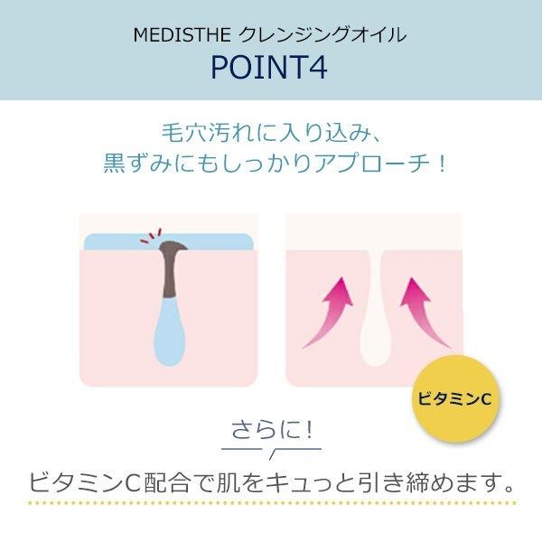 エミリーICDクレンジングパウダーとオイルミストセット エミリー様専用ICDクレンジングパウダーとオイルミストセット タイト