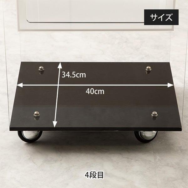 7BEAUTY（7ビューティー） ディスプレイ アクリル ワゴン 4段 ホワイト