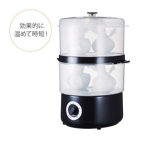スチームウォーマー専用 スチームバスケット小型 コンパクト