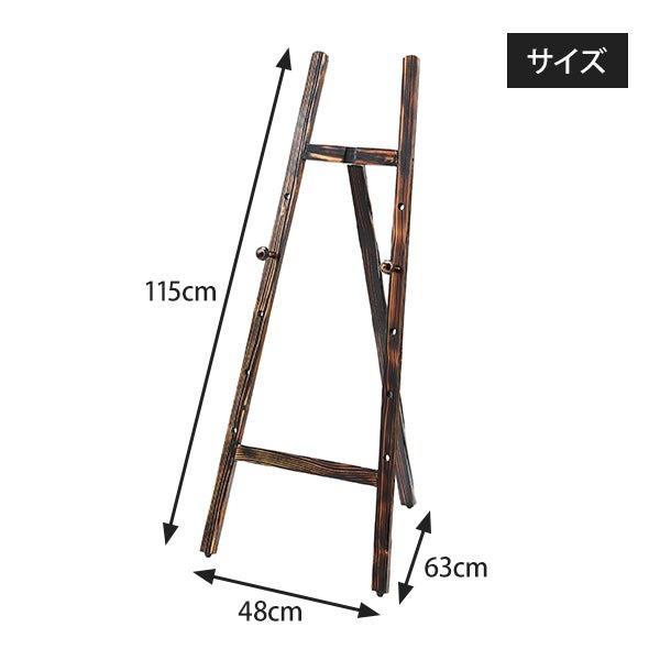 木製イーゼル イーゼル 画架 折り畳み 看板立て 看板たて スタンド
