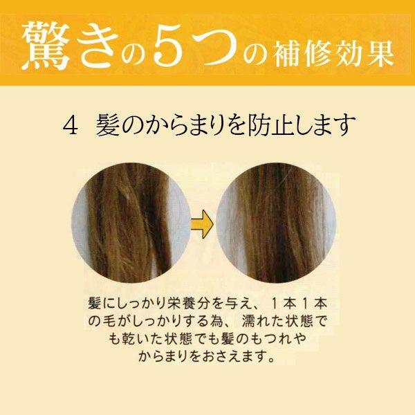 7BEAUTY（7ビューティー） まっすぐローション 120mL スプレー状 へ