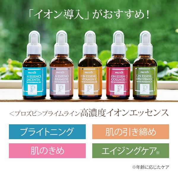 7BEAUTY（7ビューティー） 美容液 導入美容液 60ml コラーゲン R