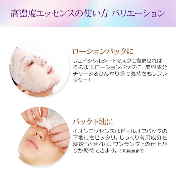 7BEAUTY（7ビューティー） 美容液 導入美容液 60ml コラーゲン R