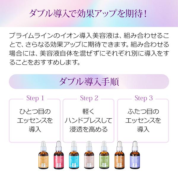 7BEAUTY（7ビューティー） 美容液 導入美容液 60ml コラーゲン R
