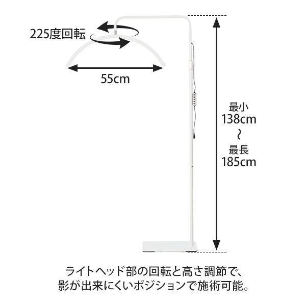 LEDライト フロアライト 三日月型 360度回転 スタンドライト まつげ