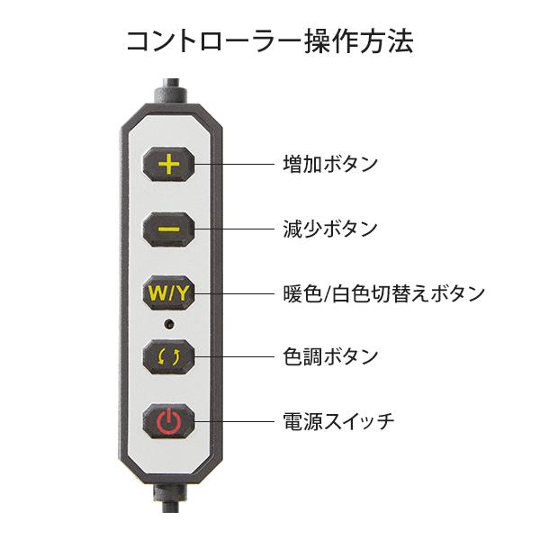 LEDライト フロアライト 三日月型 360度回転 スタンドライト ハーフ
