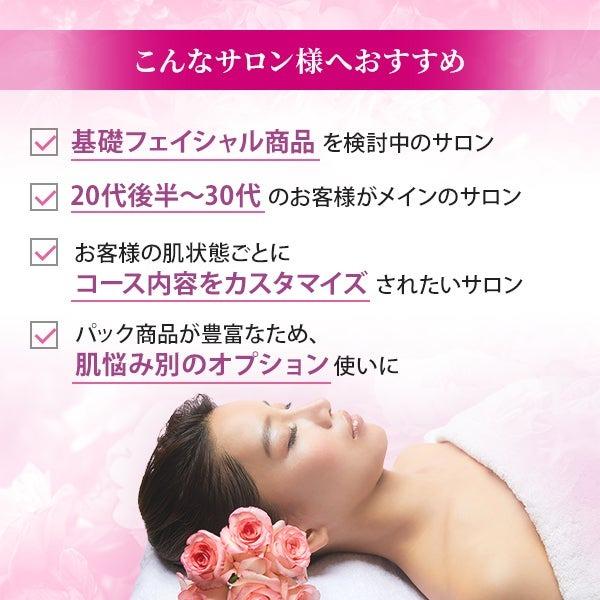 PROSBi 洗顔料 洗顔フォーム 泡洗顔 プロズビ モルティア