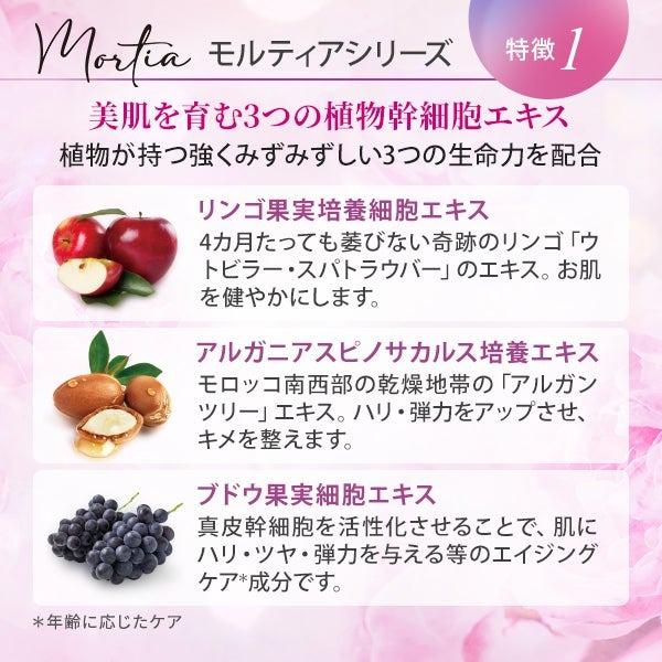 PROSBi（プロズビ） スクラブ スクラブパック ピーリング 洗い流す