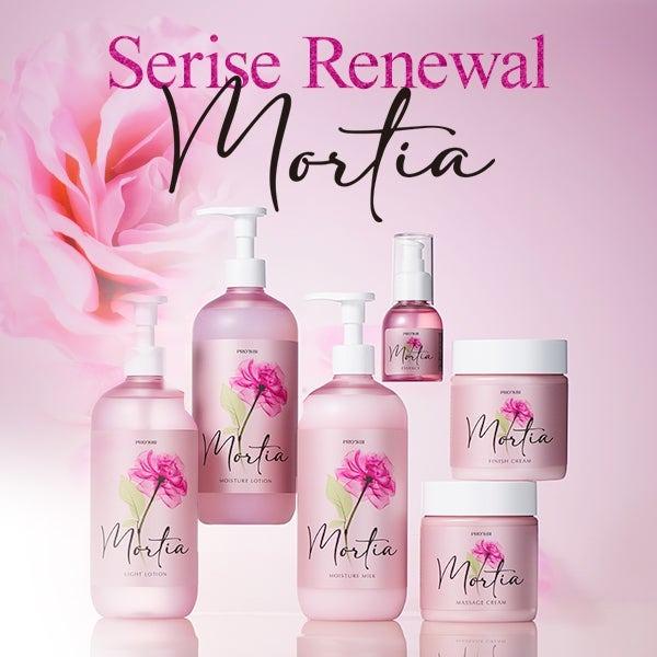 グラティエ　クレイパック グラティエ クレイパック