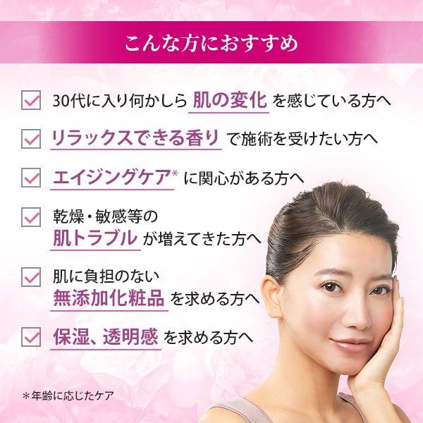 PROSBi（プロズビ） ジェルパック ブライトニング エイジングケア 30代