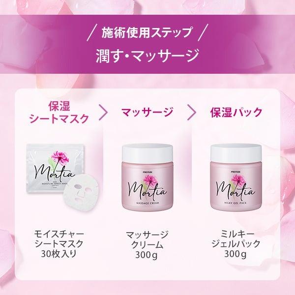 PROSBi（プロズビ） ローションライト 500ml 化粧水 ローション 保湿