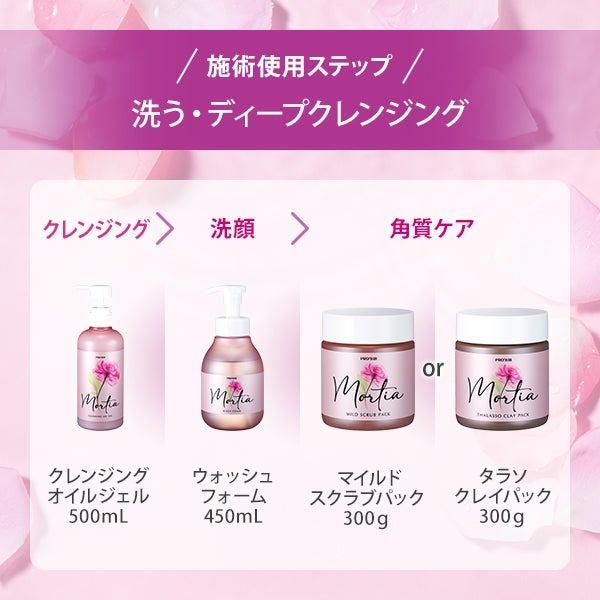 PROSBi（プロズビ） ローションライト 500ml 大容量 化粧水 ローション