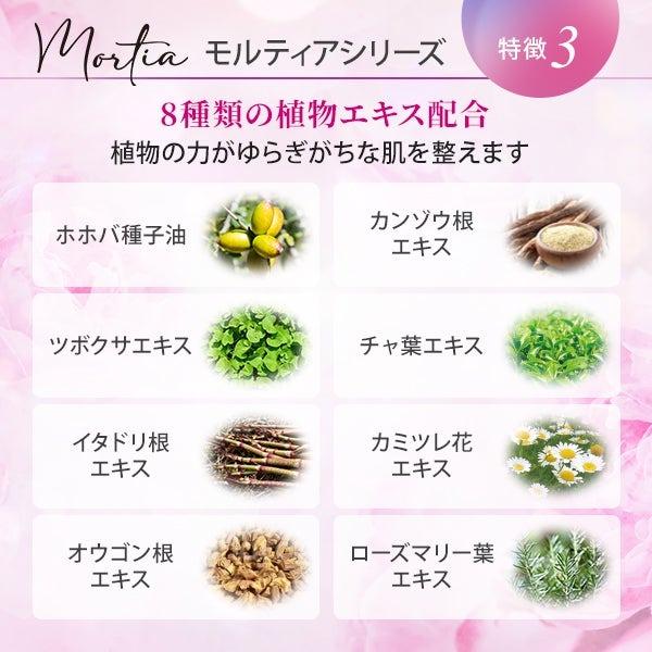 PROSBi（プロズビ） エッセンス 美容液 50ml エタノールフリー