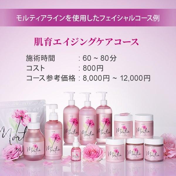 PROSBi（プロズビ） エッセンス 美容液 50ml エタノールフリー