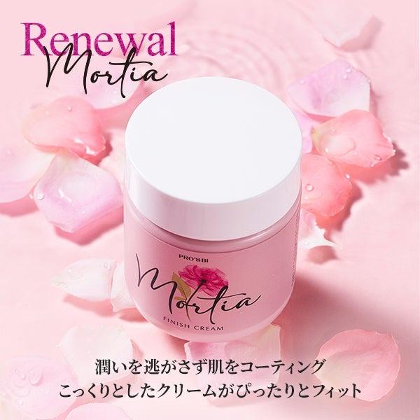 PROSBi（プロズビ） 保湿クリーム フェイスクリーム 300ml モルティア