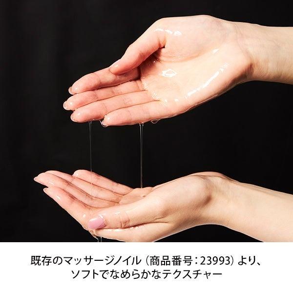 7BEAUTY（7ビューティー） ノイル ソフト 無香料 380ml マッサージ
