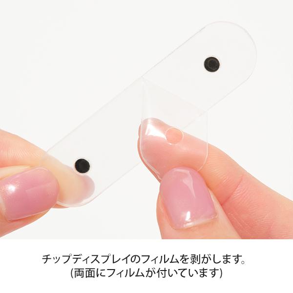 ネイルチップ 収納 ディスプレイ クリア ケース アクリル ボックス
