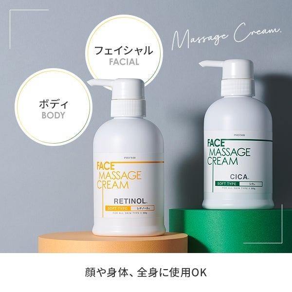 SEVEN BEAUTY（セブンビューティー） ボディクリーム 大容量