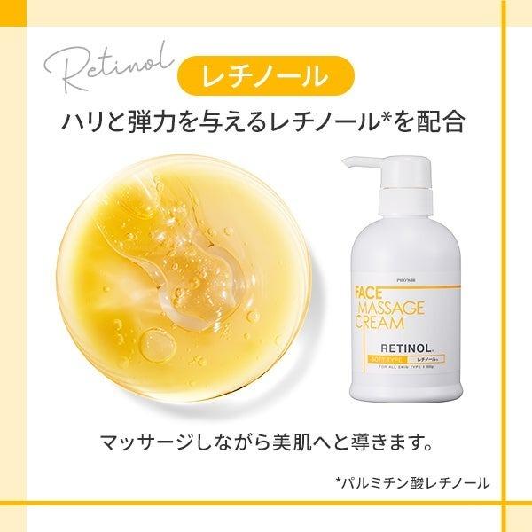 7BEAUTY ボディクリーム 大容量 レチノール CICA 350g 顔 体 7BEAUTY ボディクリーム 大容量 レチノール CICA 350g 顔 体
