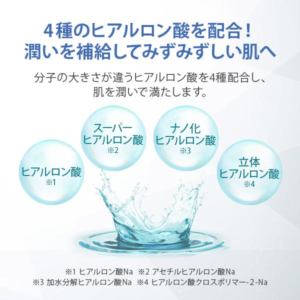 エコロインターナショナル 美容 半額 お得 保湿美容ジェルクリーム ヒアルロン酸 7BEAUTY（7ビューティー） エピアフタージェル ヒアルロン酸 350g