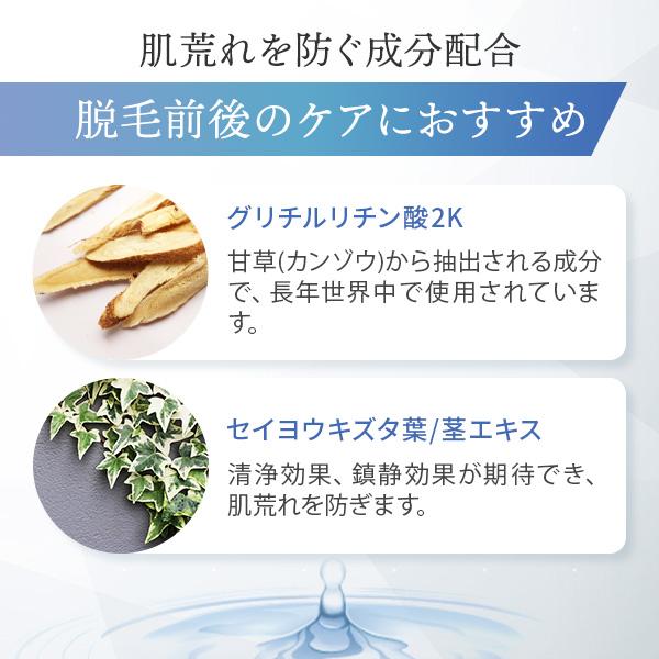 7BEAUTY（7ビューティー） エピアフタージェル ヒアルロン酸 350g
