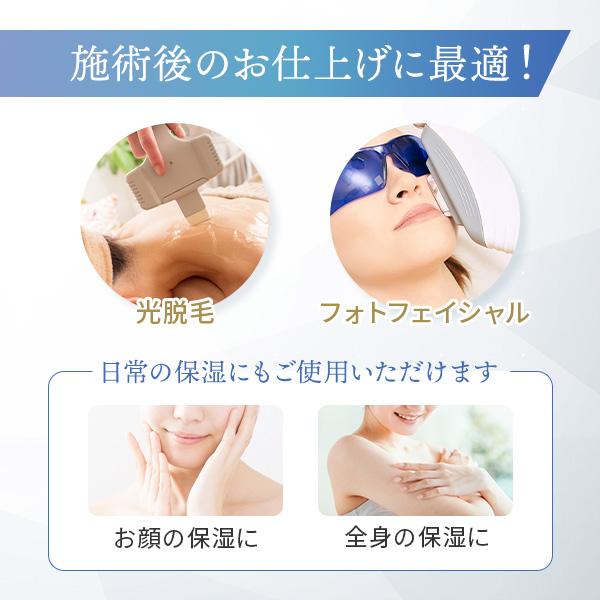 7BEAUTY（7ビューティー） エピアフタージェル ヒアルロン酸 350g
