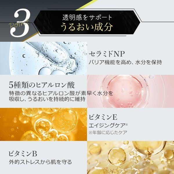 PROSBi（プロズビ） VITAMIN C ローション 500mL 化粧水 ビタミンC