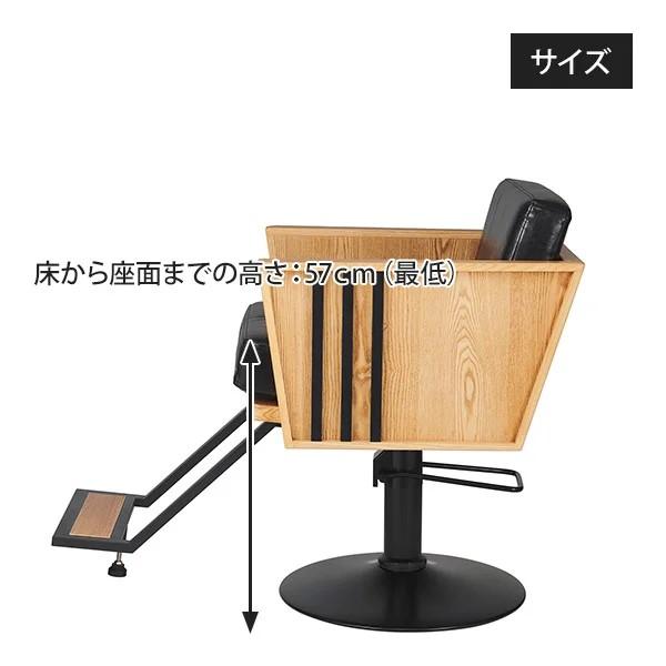 美容室　カットチェア　2年使用 楽天市場】【在庫処分SALE】 2年保証 スタイリングチェア セット