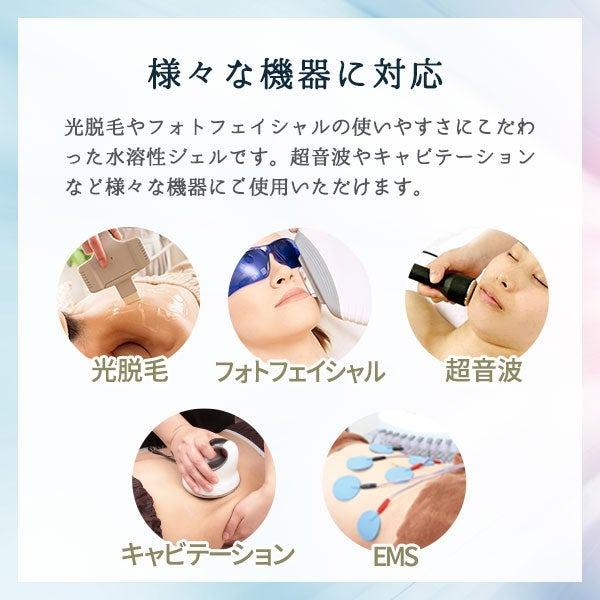 7BEAUTY プライムライン 拭き取り不要 クーリングジェル ソフト