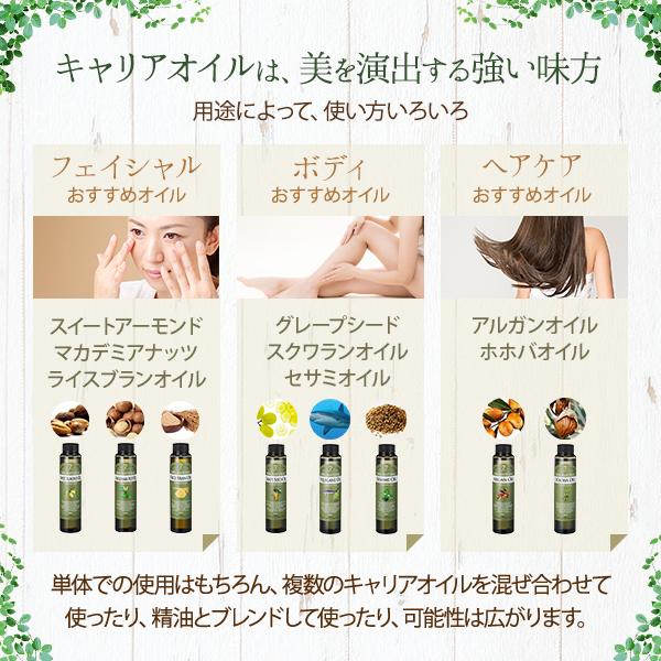 トマトシードオイル キャリアオイル 240mL マッサージオイル ボディ