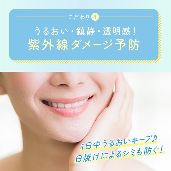 SEVEN BEAUTY（セブンビューティー） 泡で出てくる 日焼け止め ムース