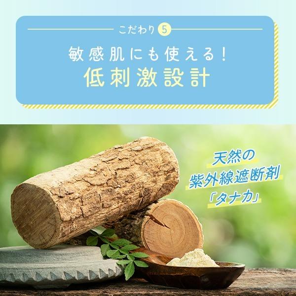 SEVEN BEAUTY（セブンビューティー） 泡で出てくる 日焼け止め ムース