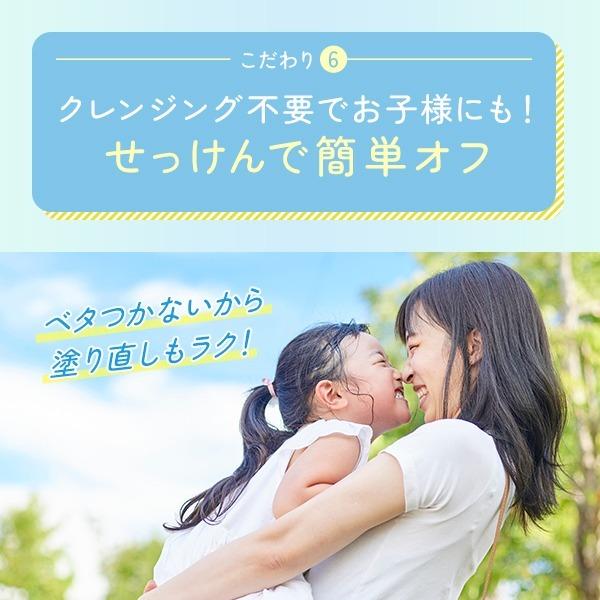 SEVEN BEAUTY（セブンビューティー） 泡で出てくる 日焼け止め ムース